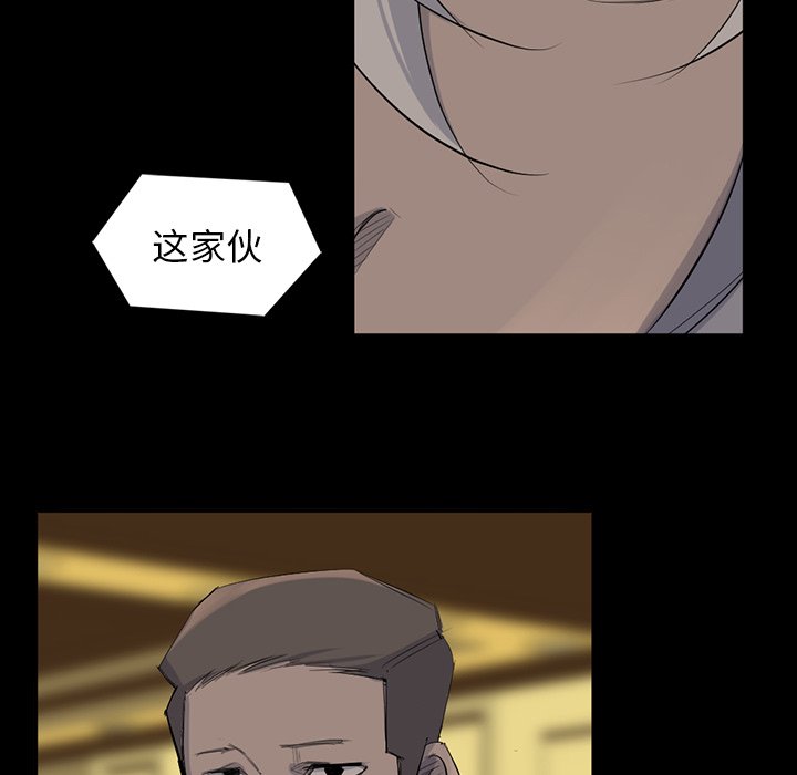 第64話 - 第82张