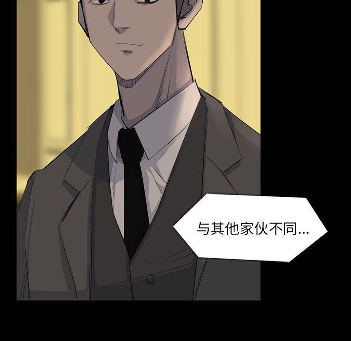 第64話 - 第83张