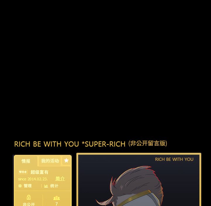 第64話 - 第84张