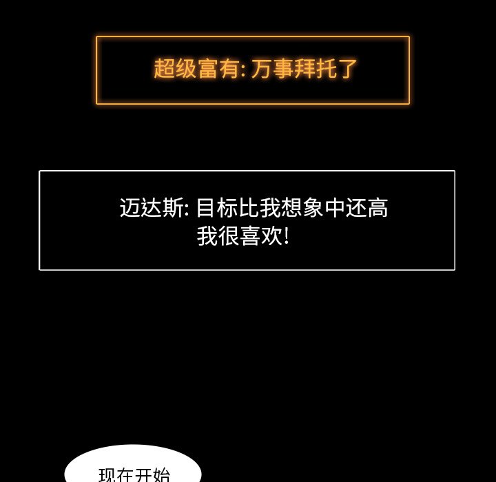 第64話 - 第86张