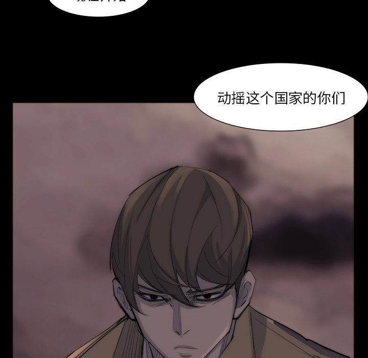 第64話 - 第87张