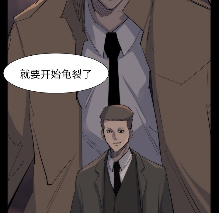 第64話 - 第88张