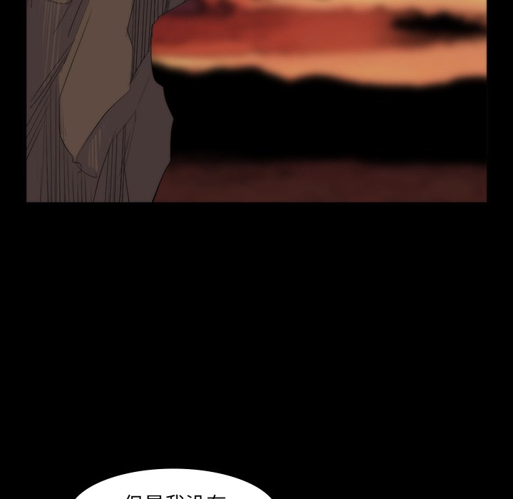 第64話 - 第91张