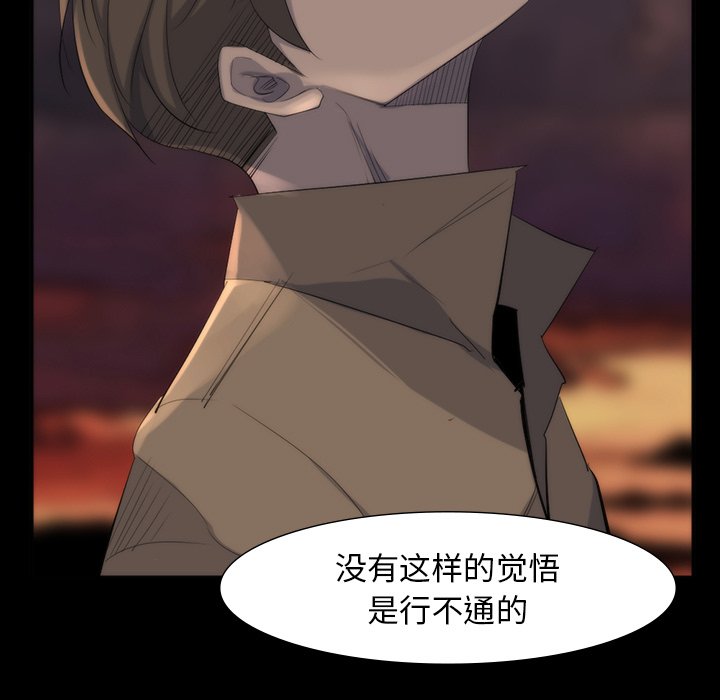 第64話 - 第94张