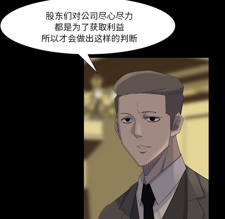 第64話 - 第97张