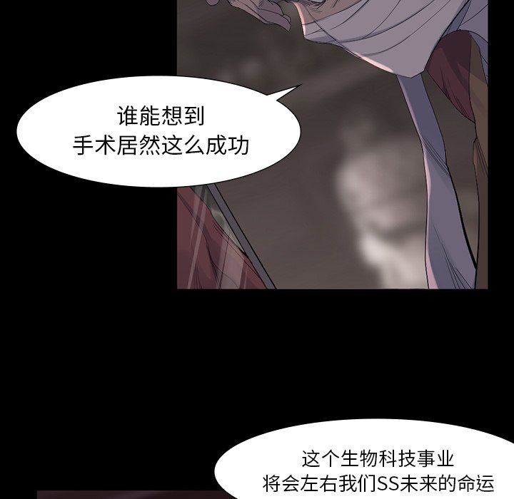 第65話 - 第10张
