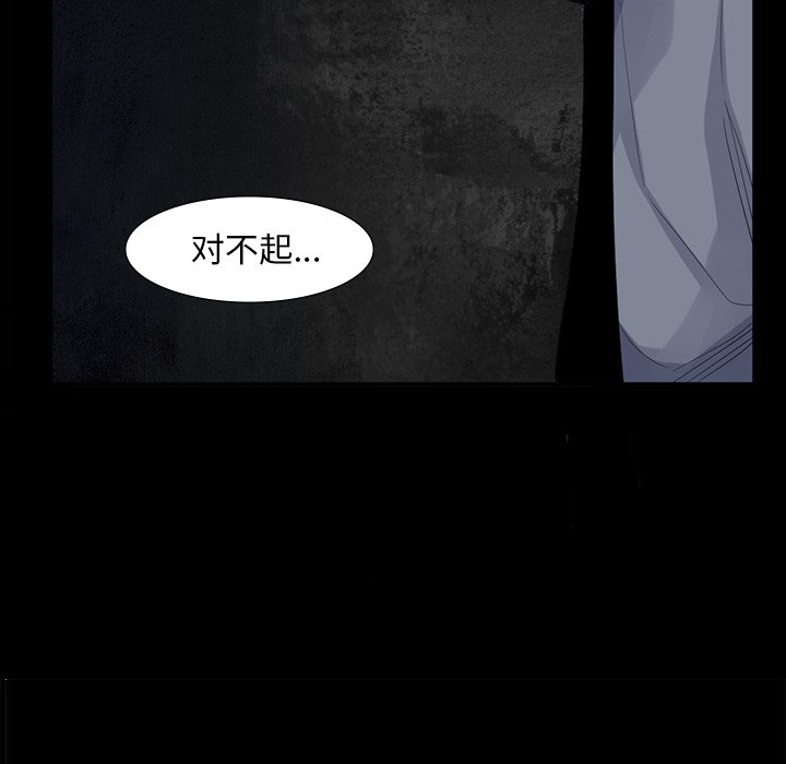 第65話 - 第101张