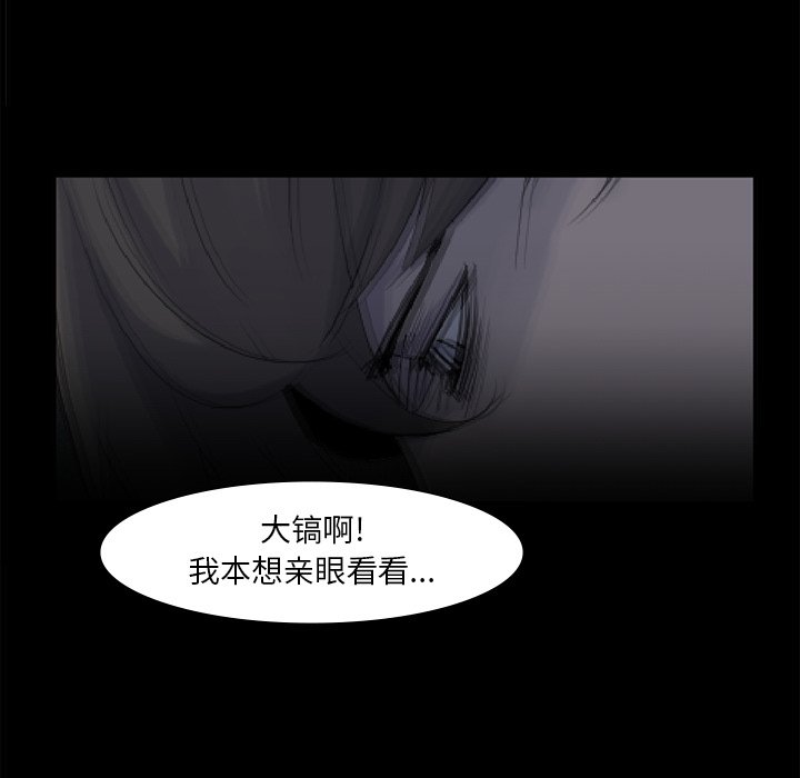 第65話 - 第102张