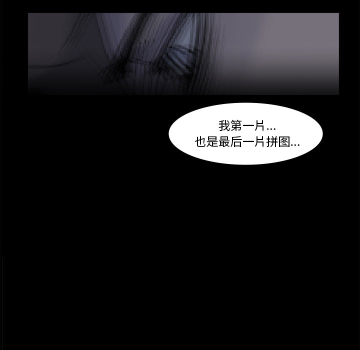 第65話 - 第103张