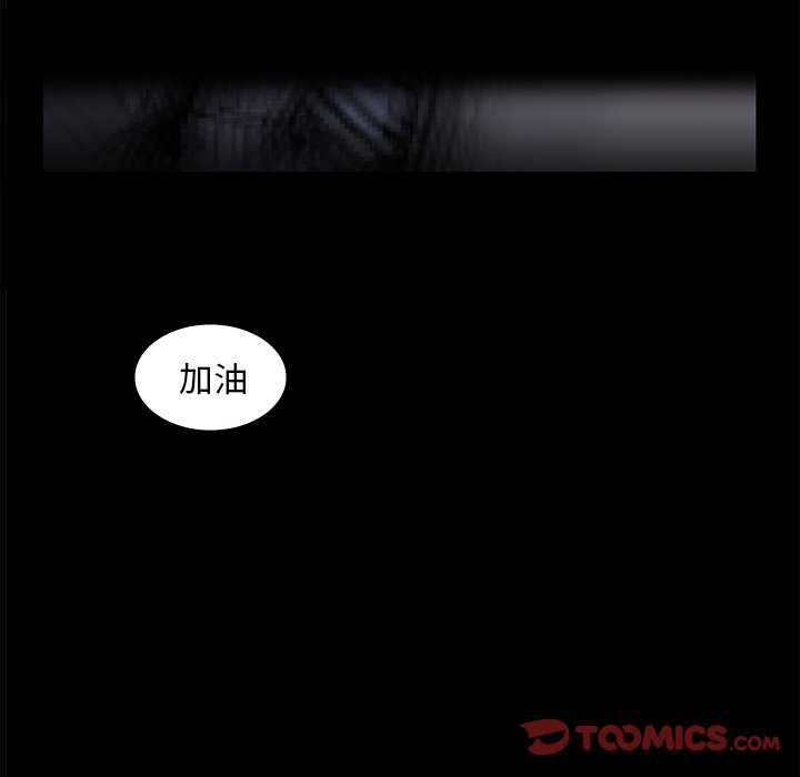 第65話 - 第104张