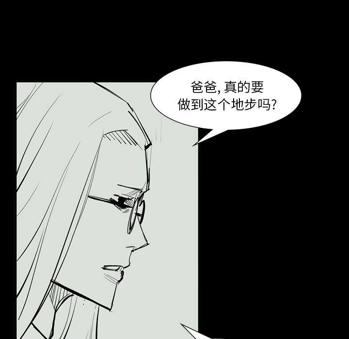 第65話 - 第108张