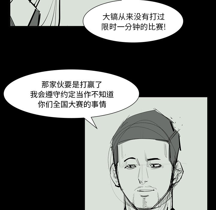 第65話 - 第109张