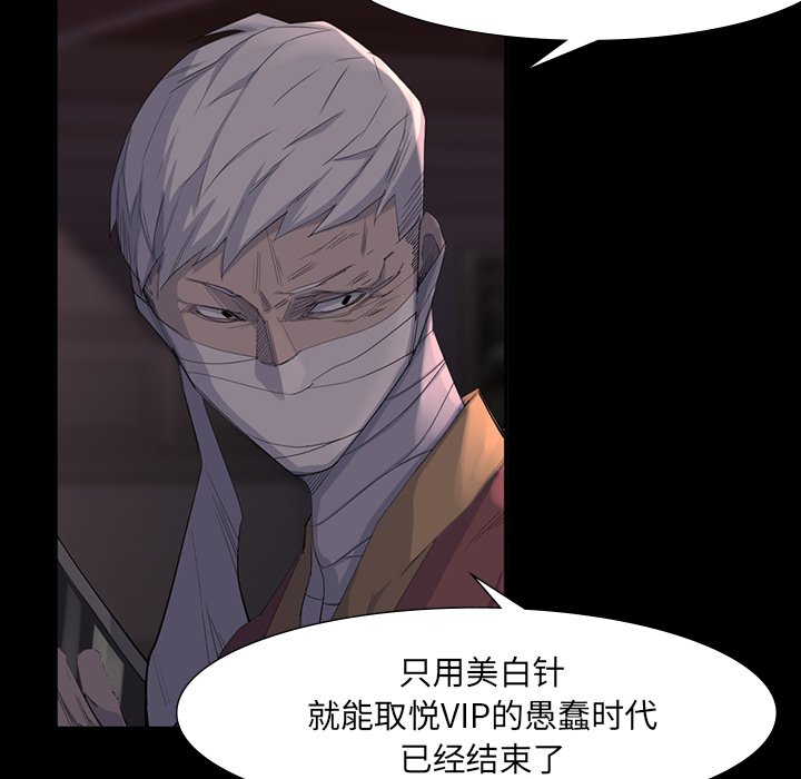 第65話 - 第11张