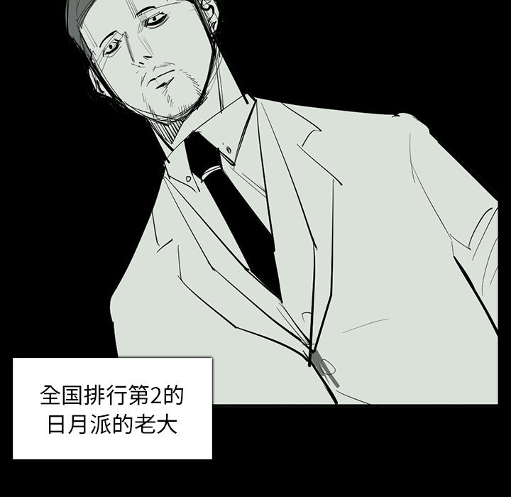 第65話 - 第111张