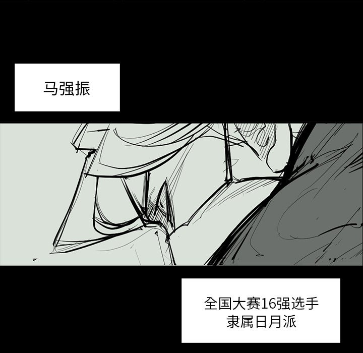 第65話 - 第114张