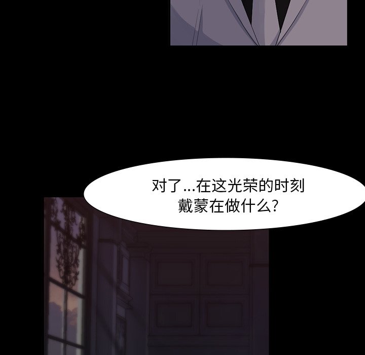 第65話 - 第13张