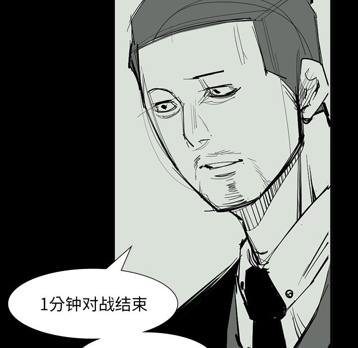 第65話 - 第132张