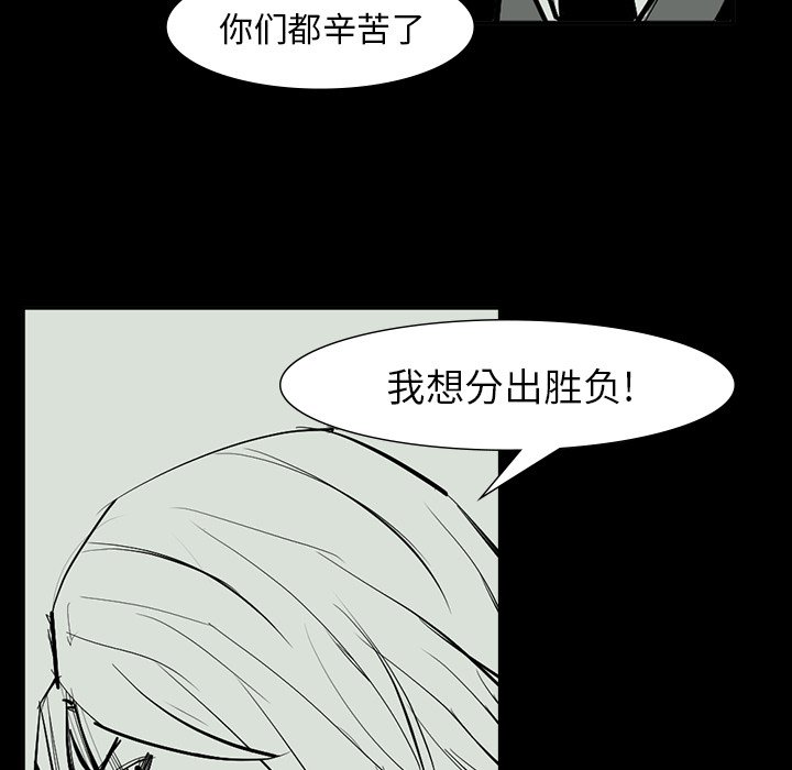第65話 - 第133张