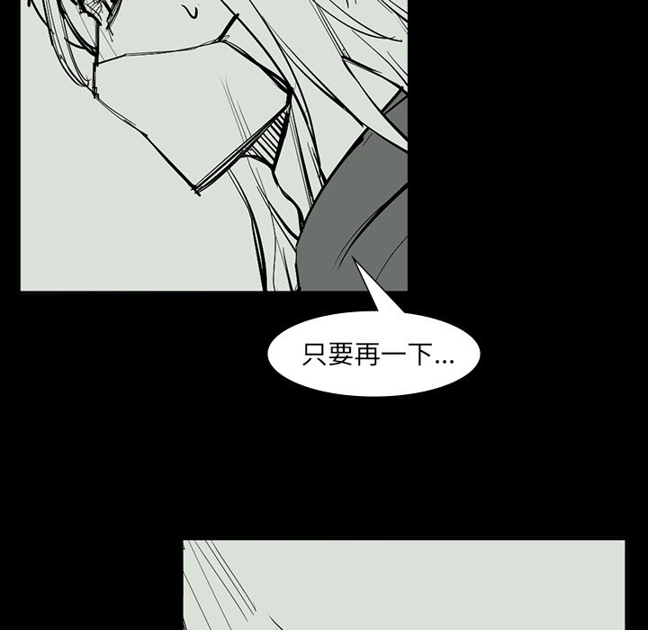 第65話 - 第134张