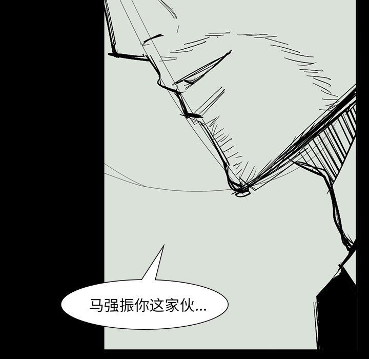 第65話 - 第135张