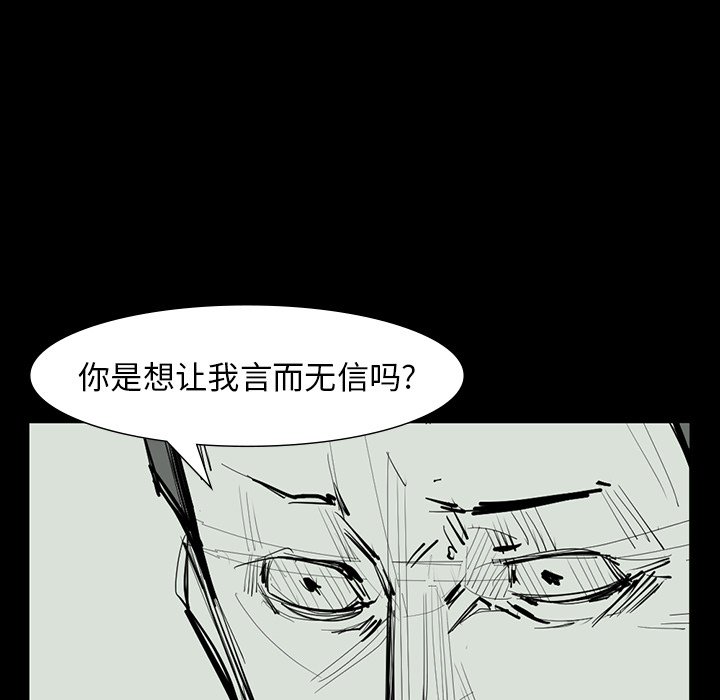 第65話 - 第136张
