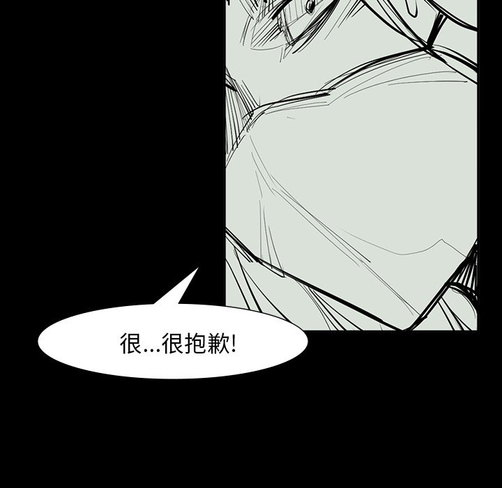 第65話 - 第138张