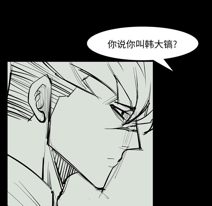 第65話 - 第139张