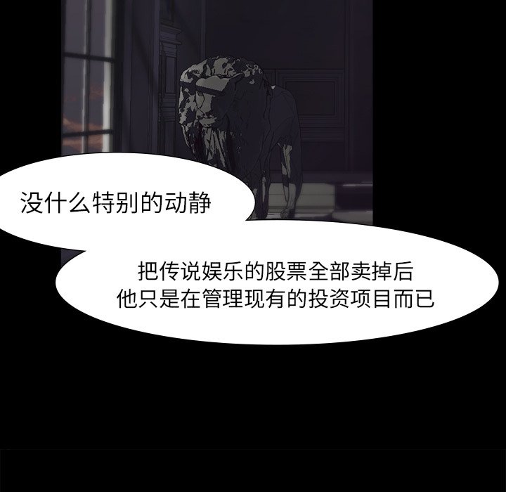 第65話 - 第14张