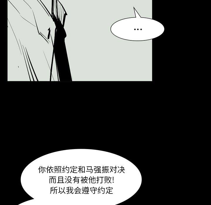 第65話 - 第140张