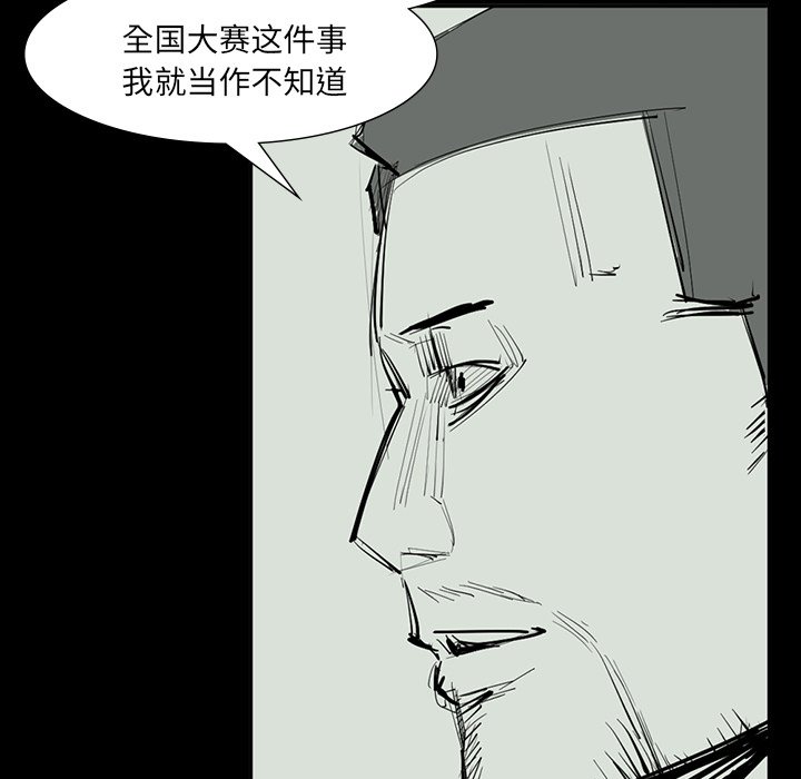 第65話 - 第141张