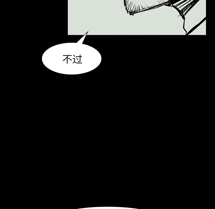 第65話 - 第142张
