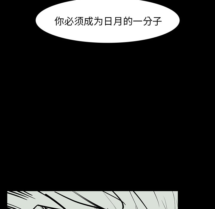 第65話 - 第143张