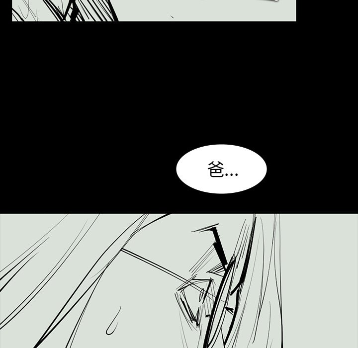 第65話 - 第145张
