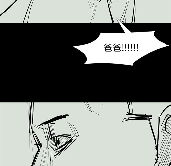第65話 - 第146张