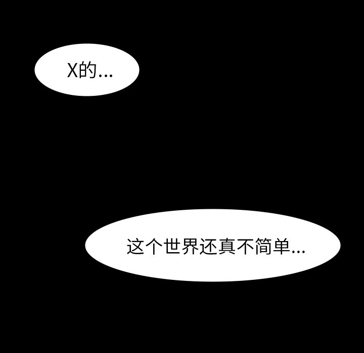 第65話 - 第149张
