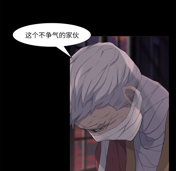 第65話 - 第15张