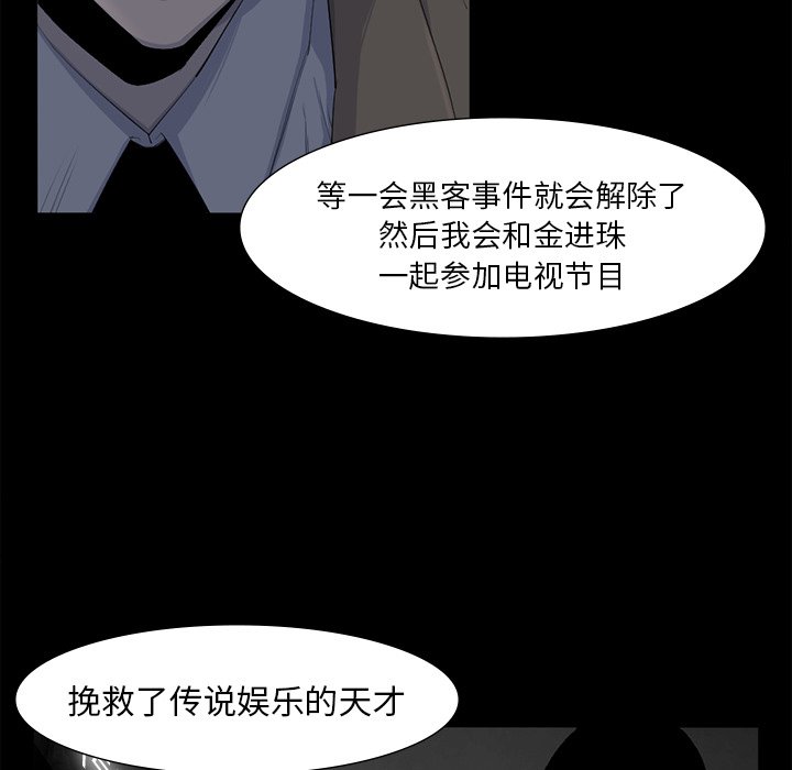 第65話 - 第24张