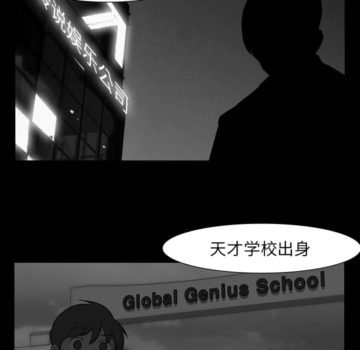 第65話 - 第25张