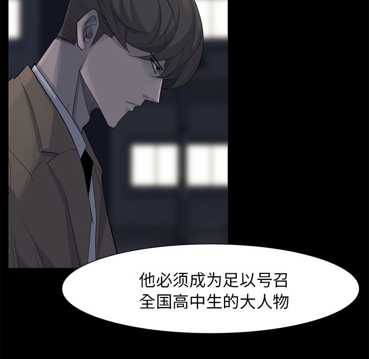 第65話 - 第28张