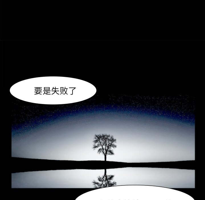 第65話 - 第29张