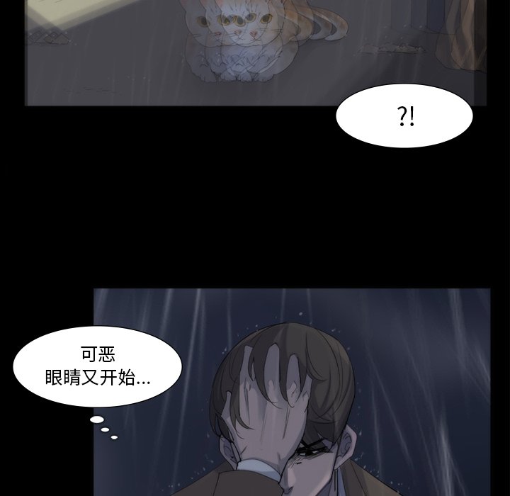 第65話 - 第34张