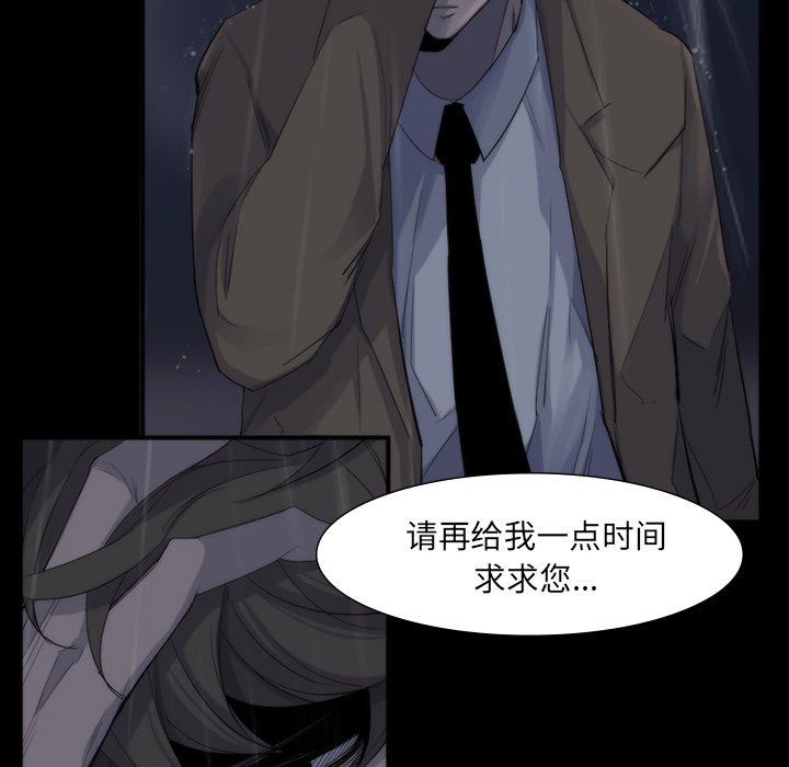 第65話 - 第35张