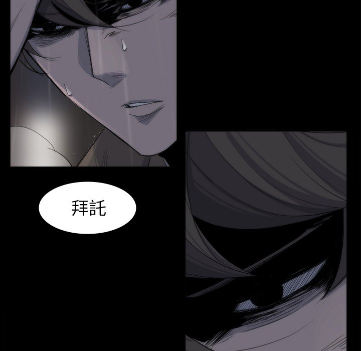 第65話 - 第36张