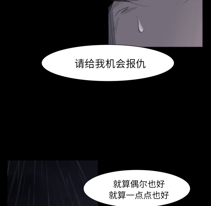 第65話 - 第37张