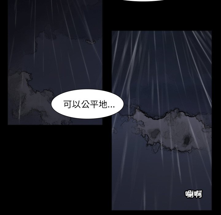 第65話 - 第38张