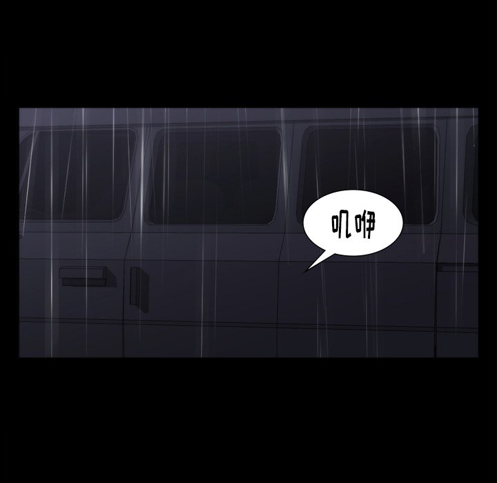 第65話 - 第40张