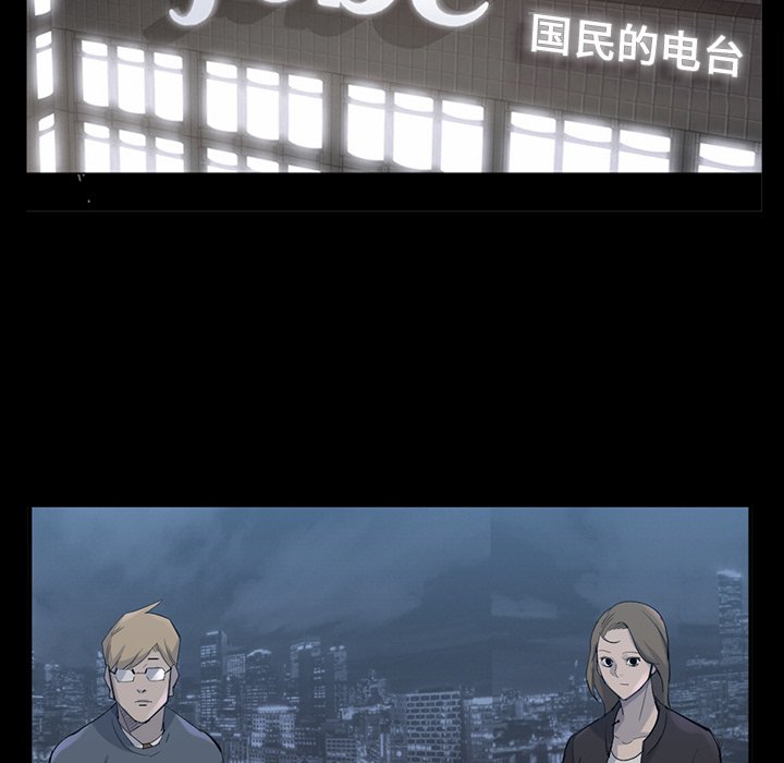 第65話 - 第45张