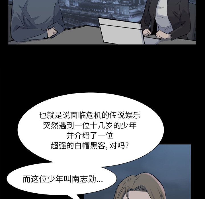 第65話 - 第46张