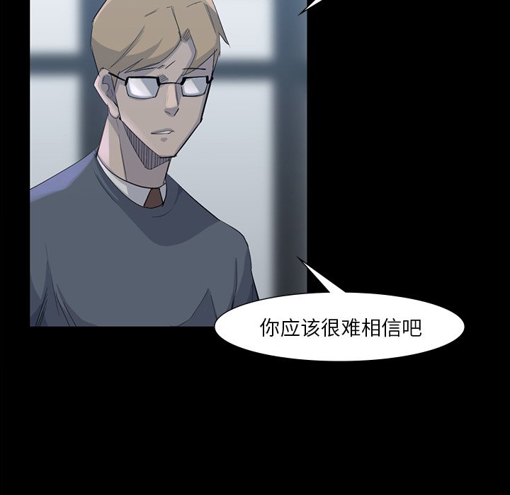 第65話 - 第48张