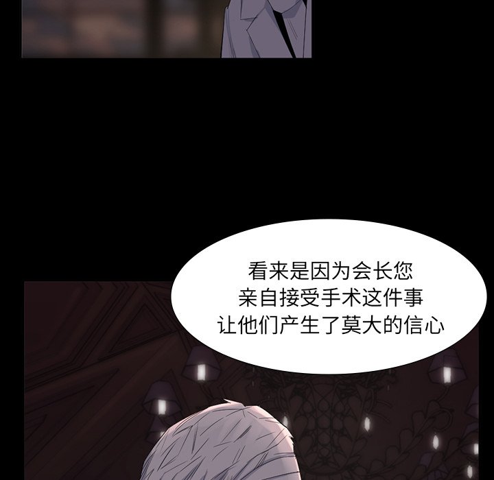第65話 - 第5张